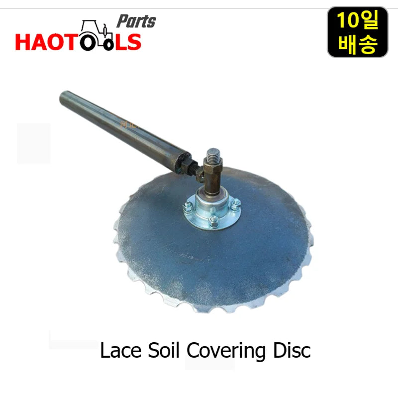 Lace Soil Covering Disc, Part of Vinyl Mulching Cladding Machine, Agricultural Farming Garden Tool