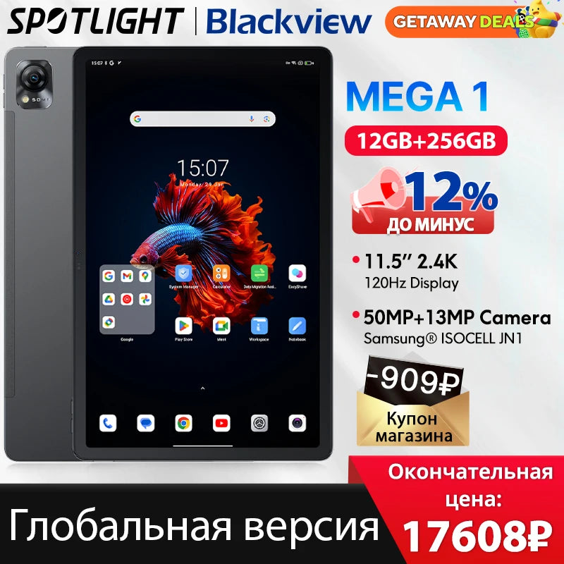 【World Premiere】Blackview MEGA 1 Tablet 11.5 inch 2.4K 120Hz Display 12GB 256GB 8800mAh 50MP+13MP Camera 33W Fast Charging Pad - Jamboshop.com