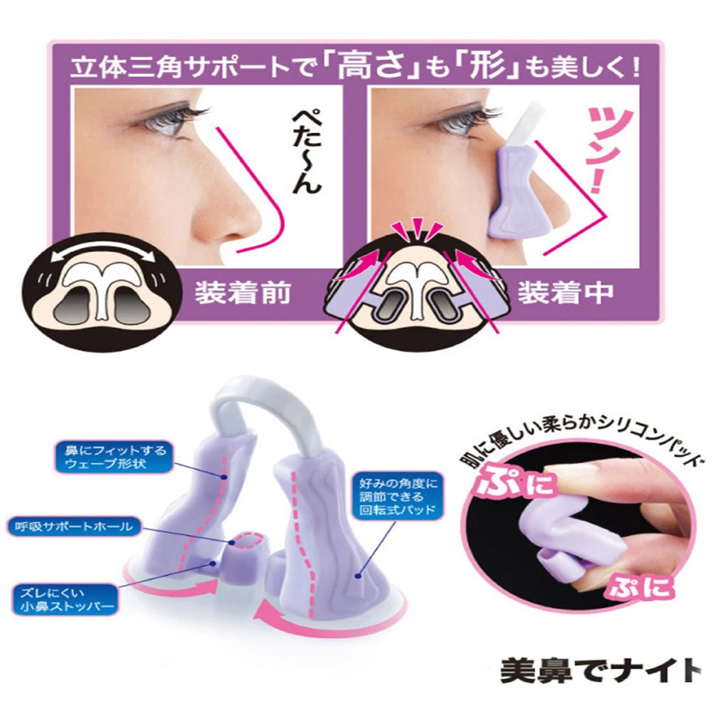 Magic Nose Shaper Clip Nose Lifting Shaper Shaping Bridge Nose Straightener Silicone Nose Slimmer No Painful Hurt Beauty Tools