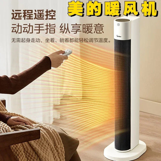 Midea220V50HZ2200W heater/heater/heating fan/electric heater/electric heating fan,large area vertical light sound energy saving