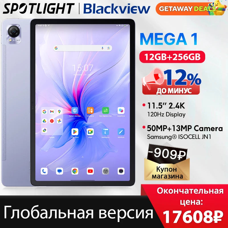 【World Premiere】Blackview MEGA 1 Tablet 11.5 inch 2.4K 120Hz Display 12GB 256GB 8800mAh 50MP+13MP Camera 33W Fast Charging Pad - Jamboshop.com