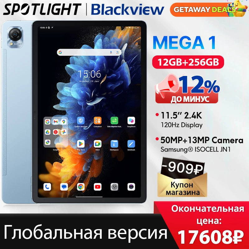 【World Premiere】Blackview MEGA 1 Tablet 11.5 inch 2.4K 120Hz Display 12GB 256GB 8800mAh 50MP+13MP Camera 33W Fast Charging Pad - Jamboshop.com